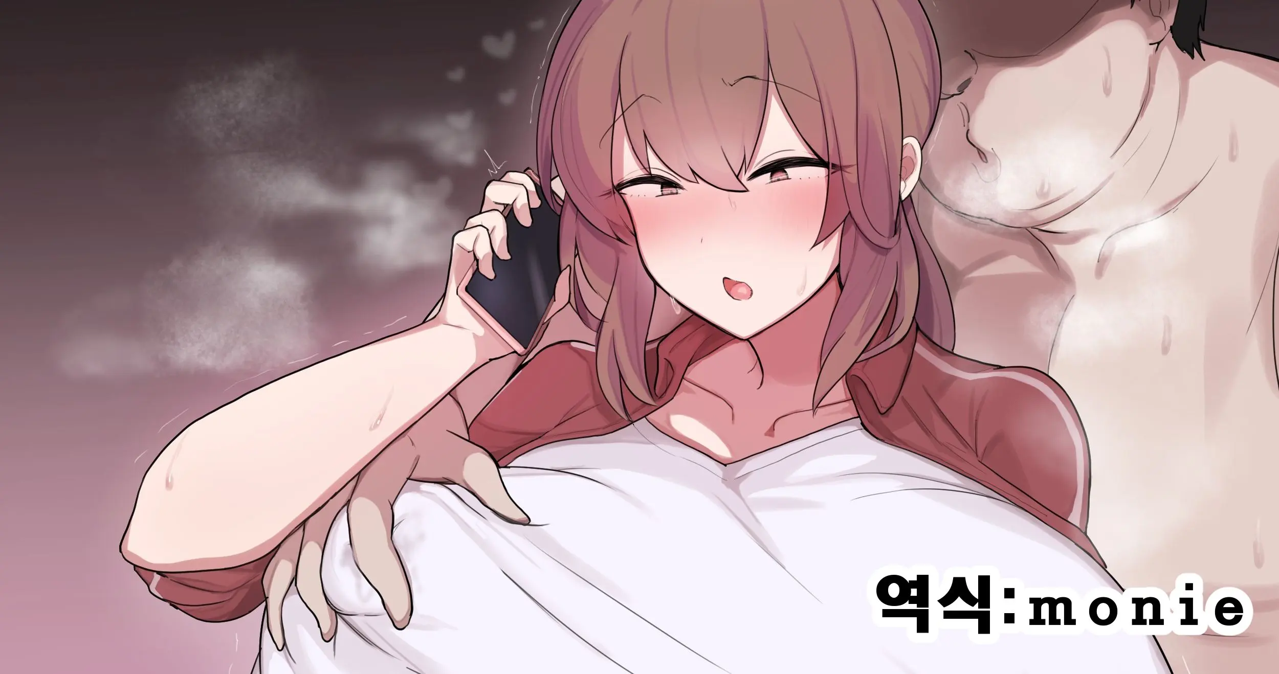 Manager-Chan 1-3 | 야구부 폭유 매니저 1~3